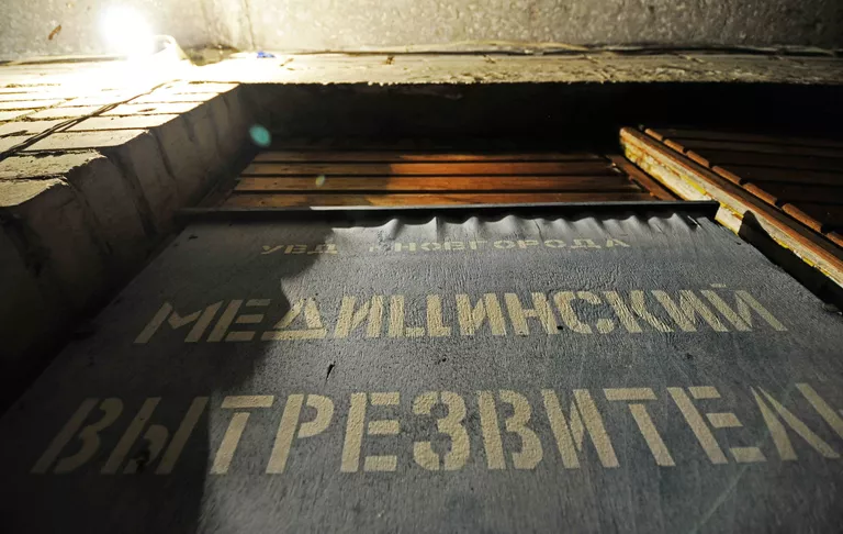 Медицинский вытрезвитель в Великом Новгороде Медицинский вытрезвитель в Великом Новгороде