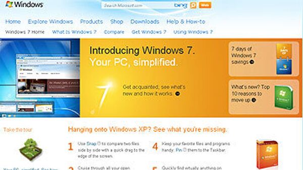 Скриншот страницы сайта www.microsoft.com
