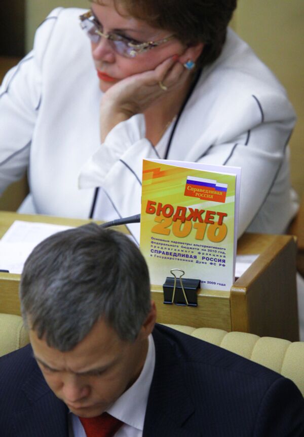 Депутаты обещают сохранить социальную составляющую бюджета РФ