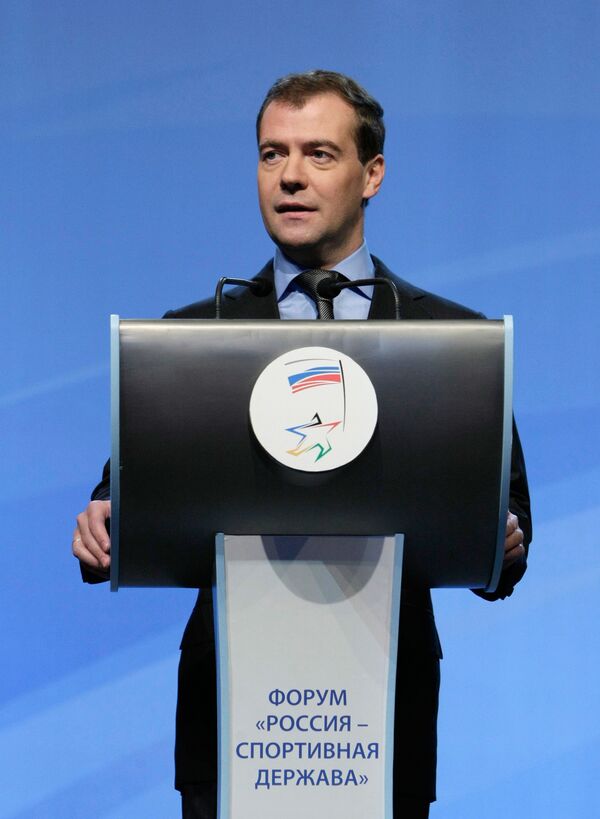 Президент РФ Дмитрий Медведев выступил на открытии I Всероссийского форума Россия - спортивная держава