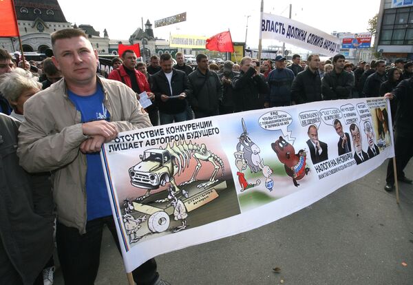 Всероссийская акция протеста автомобилистов прошла во Владивостоке