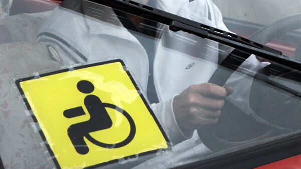 Автомобильный знак инвалид, архивное фото