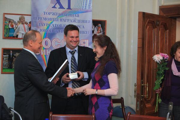 Анна Граник получает премию всероссийского конкурса деловой журналистики Россия финансовая за 2009 год