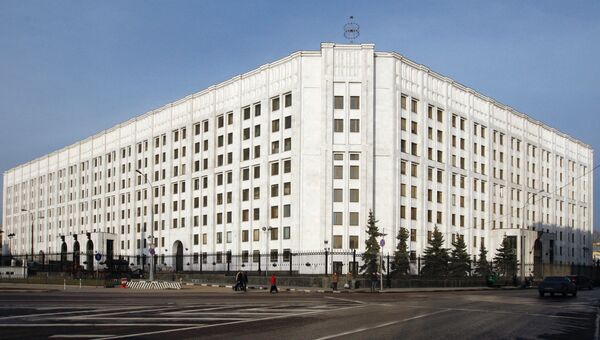 Здание министерства обороны Российской Федерации