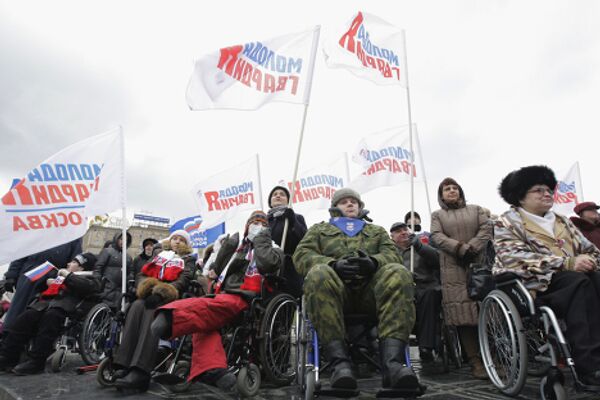 День народного единства в Москве