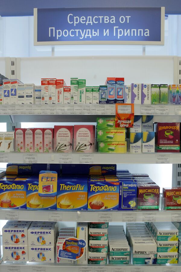 Продажа противовирусных препаратов в аптеках