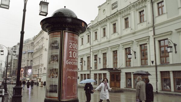 Здание Московского Художественного театра. Архивное фото