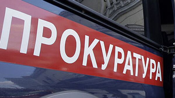 Выявлены нарушения в работе Управления автомобильных дорог на Урале