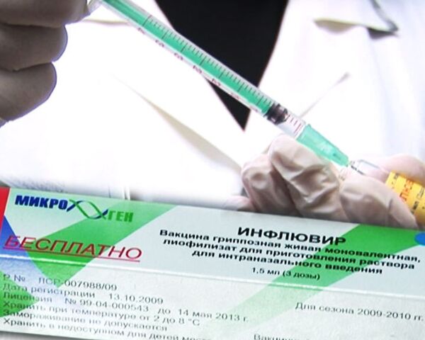 Вакцина против A/H1N1: кому достанется прививка от свиного гриппа