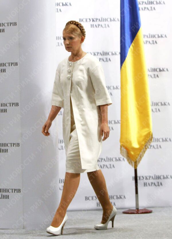 Юлия Тимошенко. Совещание с центральными и региональными органами Госкомзема и Кадастра