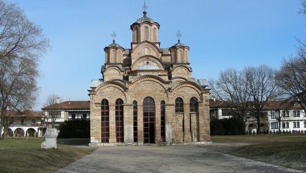 Косово. Православный монастырь в Грачанице.