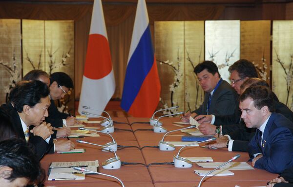 Встреча президента РФ Дмитрия Медведева и премьер-министра Японии Юкио Хатояма