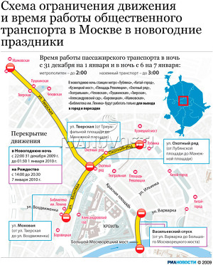 Схема ограничения движения и время работы общественного транспорта в Москве в новогодние праздники