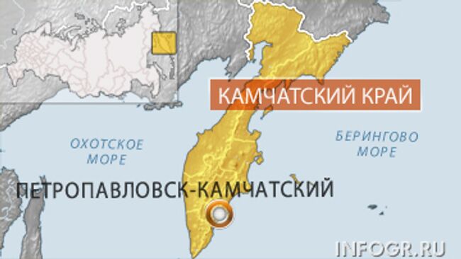 Камчатский край