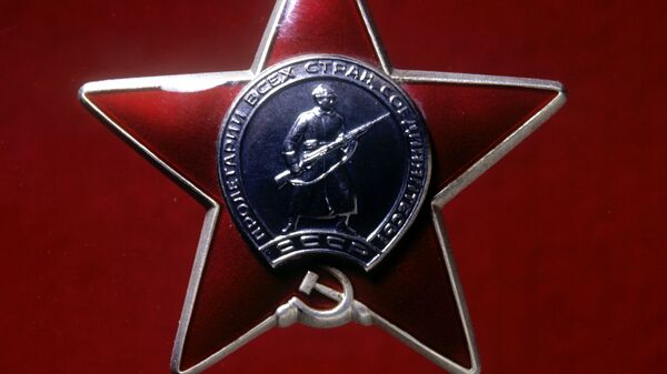 Орден Красной Звезды. Архивное фото