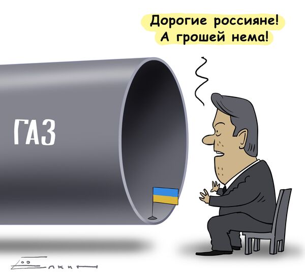 Виктор Ющенко предлагает...