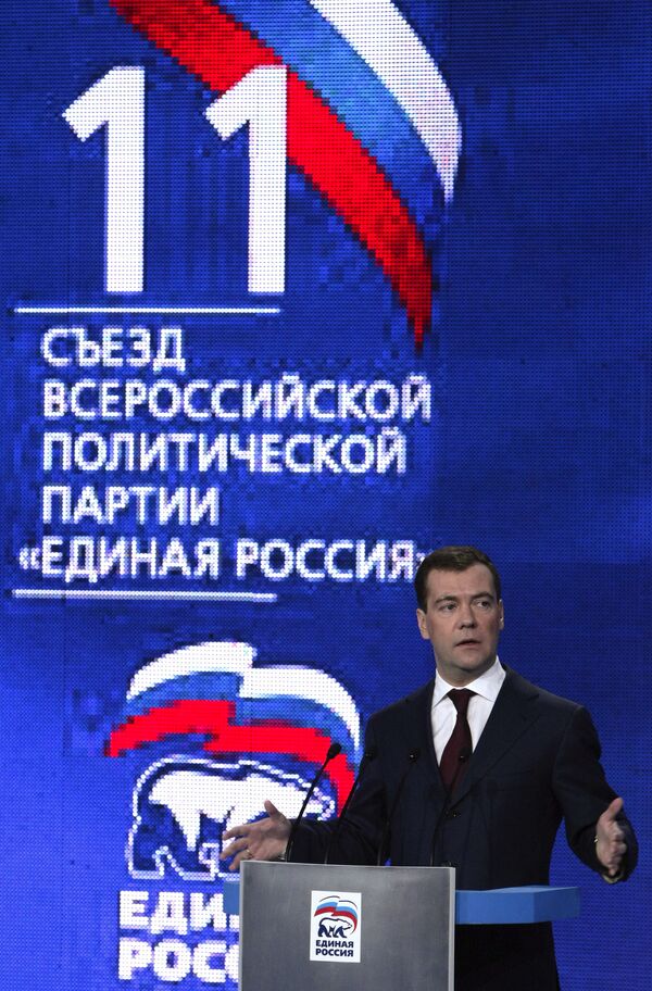 Президент РФ Д.Медведев на Съезде партии Единая Россия