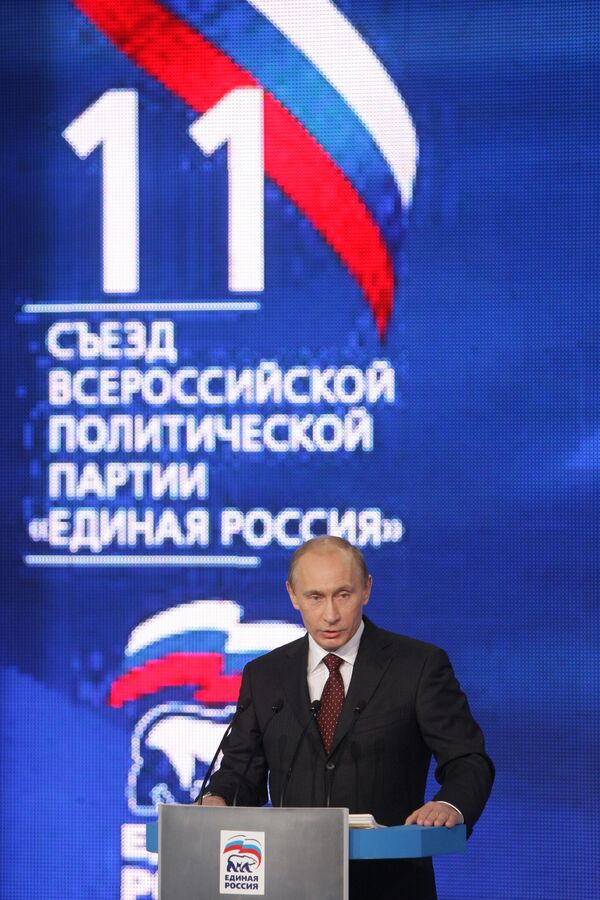 Выступление Владимира Путина на XI Съезде партии Единая Россия