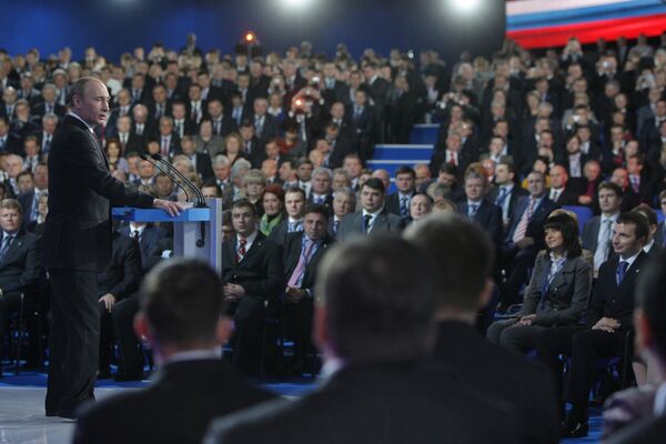 Выступление Владимира Путина на XI Съезде партии Единая Россия