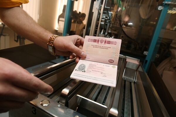 Изготовление биометрического паспорта