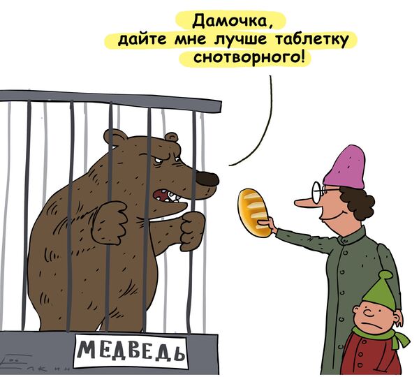 Теплая погода не дает уснуть бурым медведям в московском зоопарке