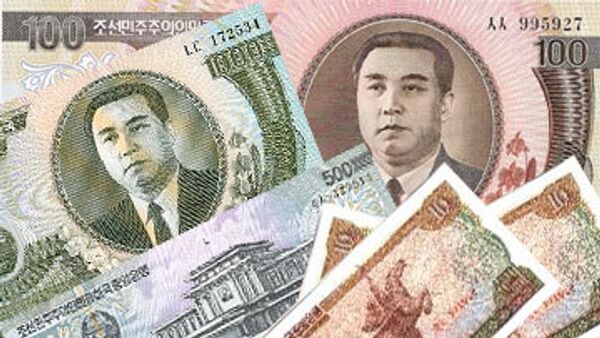 Северокорейская валюта - вона