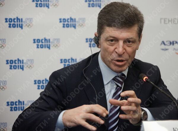 Дмитрий Козак на презентации логотипа Олимпийских игр-2014
