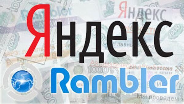Яндекс и Rambler не будут вводить плату за показ новостей