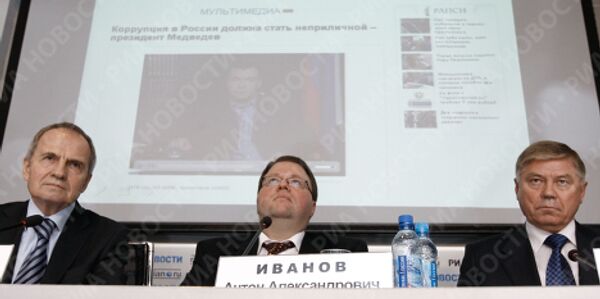 А.Иванов, В.Зорькин и В.Лебедев на пресс-конференции в агентстве РИА Новости