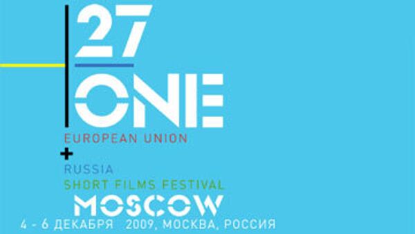 Короткометражки из Европы и России покажут на фестивали 27+ONE