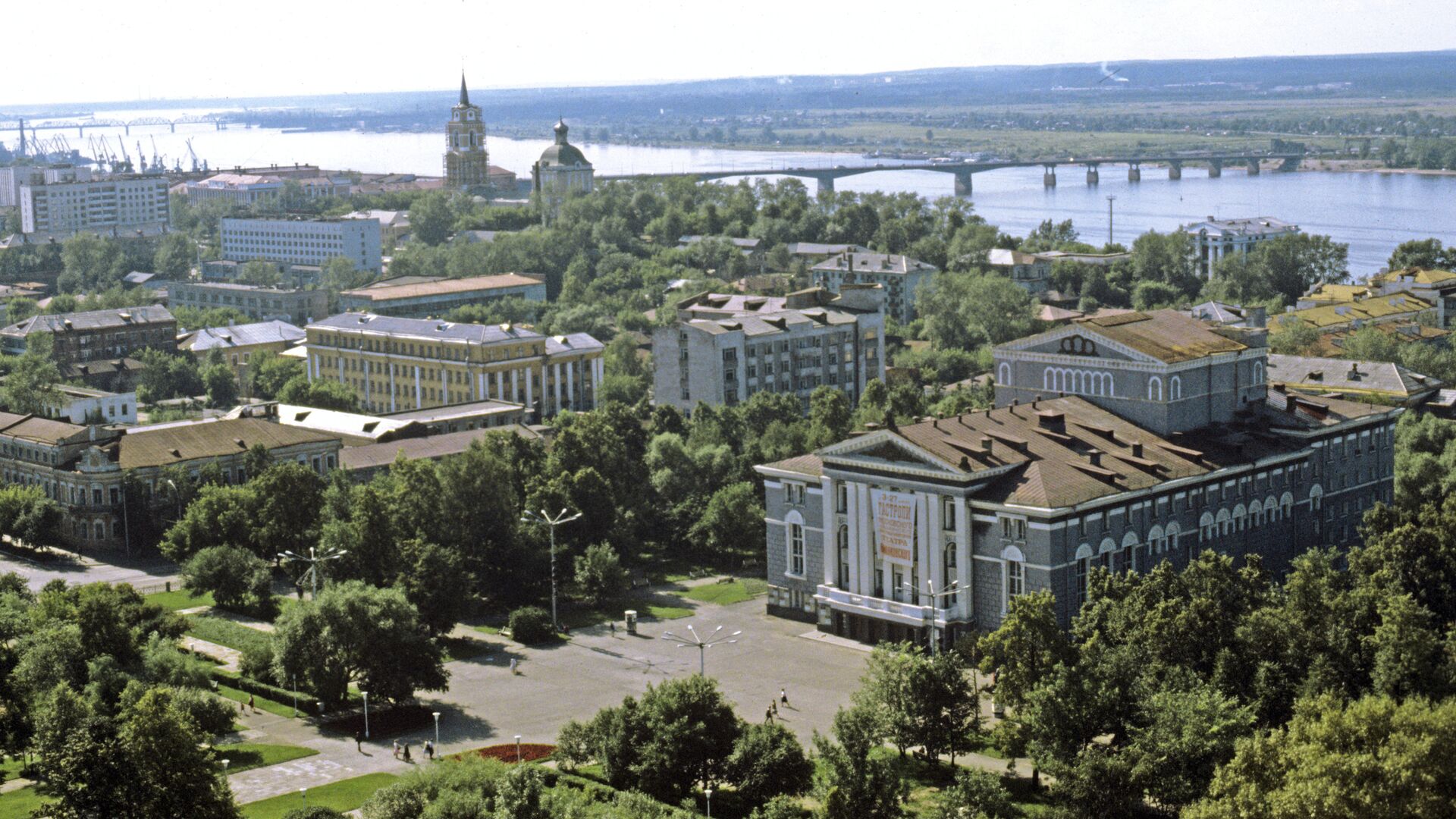 Пермь - РИА Новости, 1920, 30.07.2024