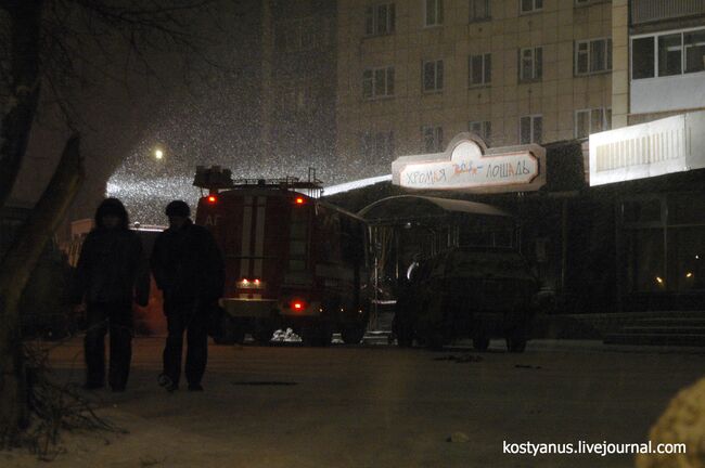 Пожар в пермском ночном клубе Хромая лошадь 