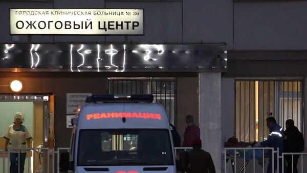 У ожогового центра городской клинической больницы № 36 в Москве