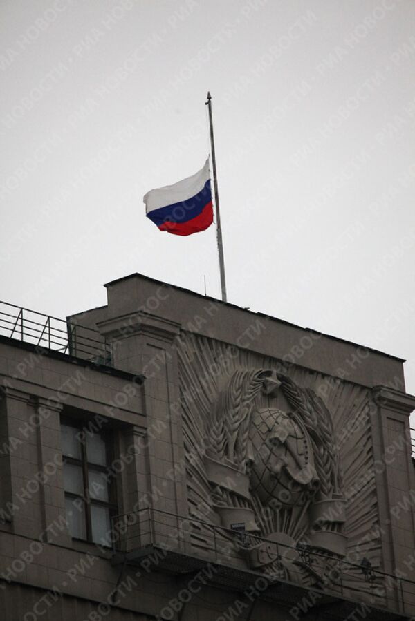 7 декабря объявлено в России днем траура в связи с трагическими событиями в Перми
