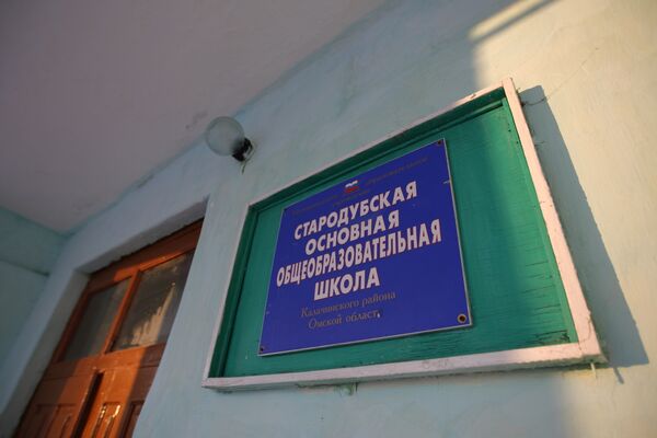 Школа в деревне Стародубка