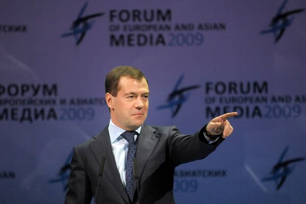 Дмитрий Медведев на Форуме Европейских и Азиатских Медиа