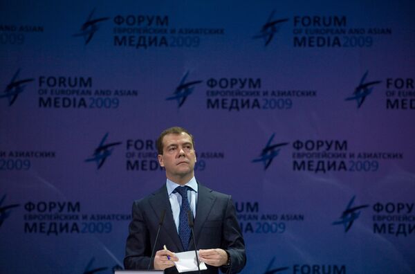 Медведев призвал выйти за рамки стереотипов