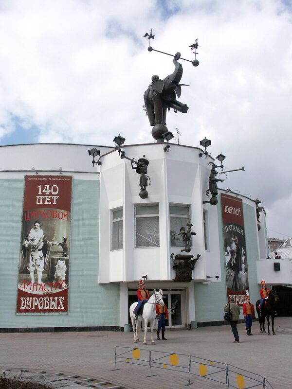 Театр зверей Уголок дедушки Дурова в Москве