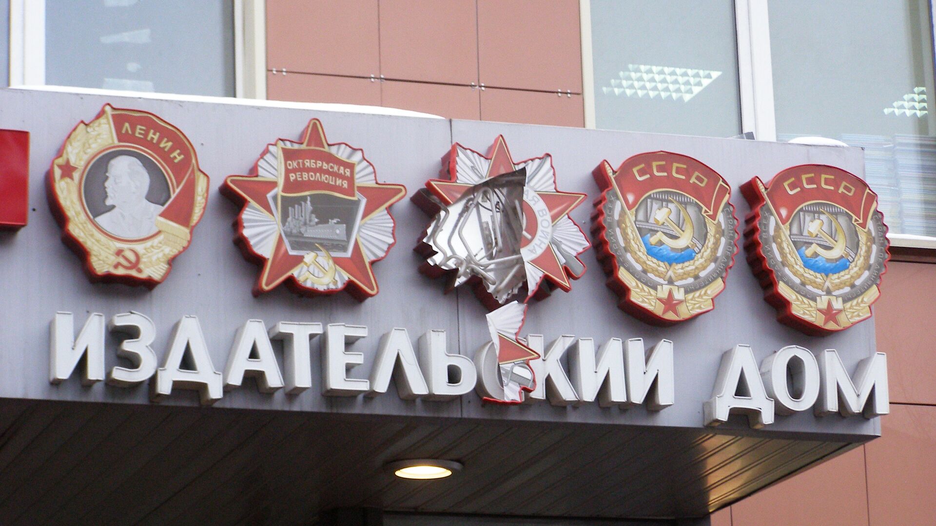 "Интерфакс-Запад" сообщил о прекращении работы в Белоруссии с 1 января