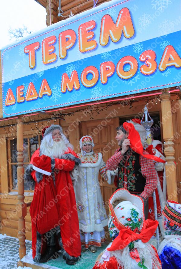 Встреча российского Деда Мороза и норвежского Юлениссена в усадьбе в Кузьминках