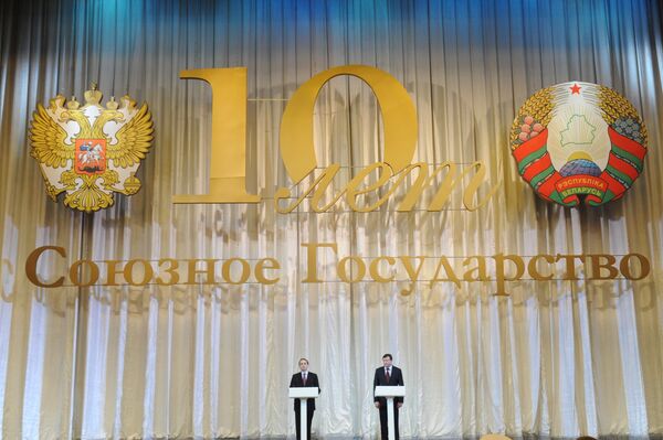 В Москве отметили 10-летие Договора о создании Союзного государства