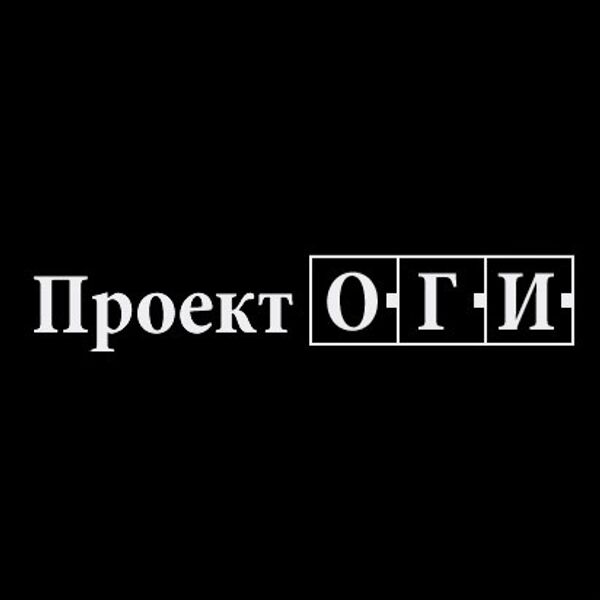 Московский клуб Проект ОГИ закрыт на 90 дней по требованию пожарного надзора