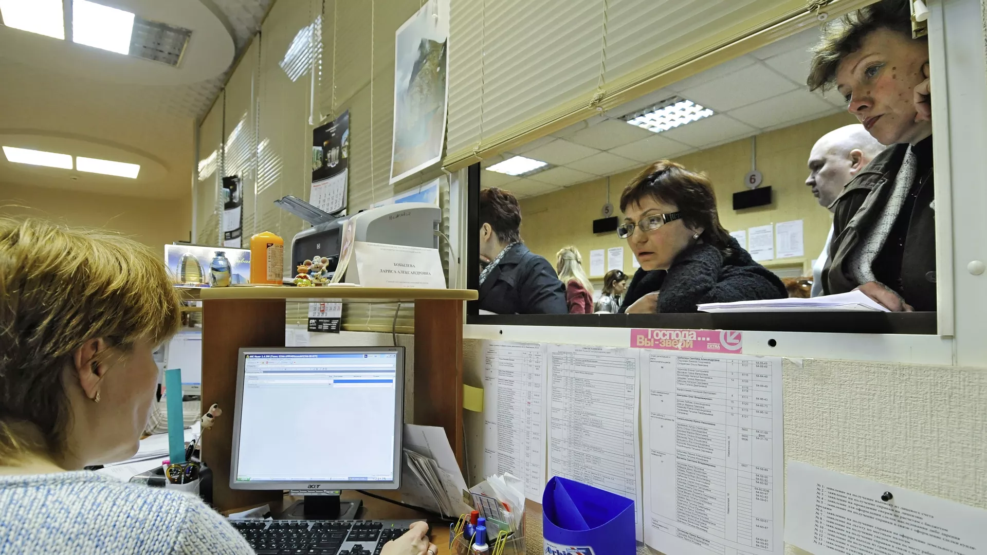 Налоговая инспекция - РИА Новости, 1920, 14.11.2025