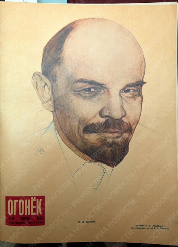Обложка журнала Огонек за 17 апреля 1956 года Обложка журнала Огонек за 17 апреля 1956 года
