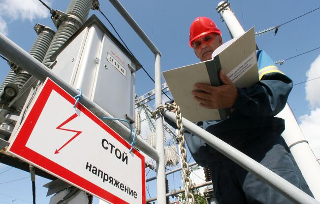 Энергетики России отмечают 22 декабря свой профессиональный праздник