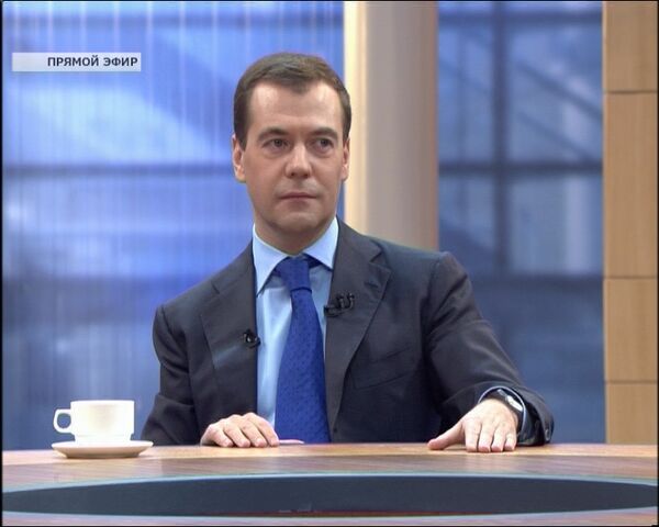 Дмитрий Медведев утвердил изменения в законах о деятельности органов госвласти