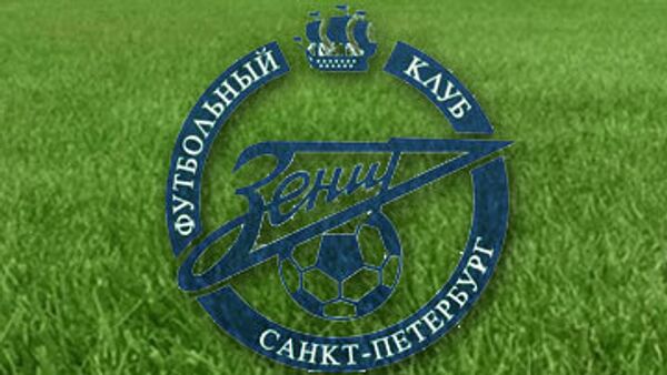 Футбольный клуб Зенит 