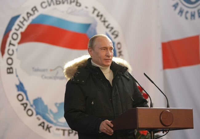 Премьер-министр РФ В.Путин запустил в эксплуатацию нефтепровод Восточная Сибирь - Тихий океан