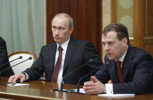 Президент РФ Дмитрий Медведев и председатель правительства РФ Владимир Путин. Архив