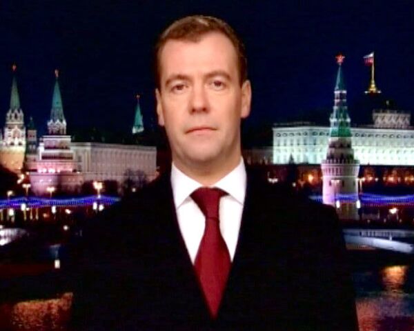 Новогоднее поздравление президента РФ Дмитрия Медведева